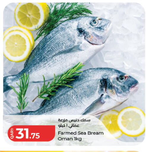 available at لولو هايبرماركت in قطر - الدوحة