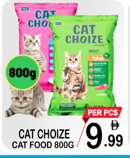 available at مركز الجمعة in الإمارات العربية المتحدة , الامارات - دبي