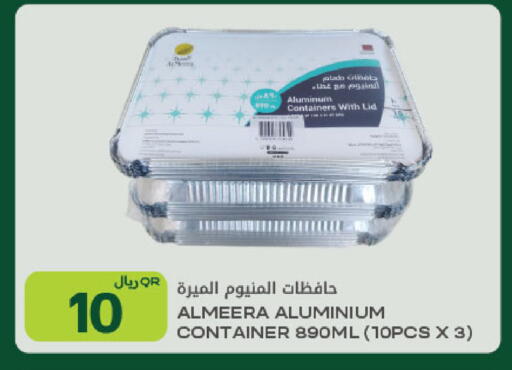 available at Al Meera in Qatar - Doha