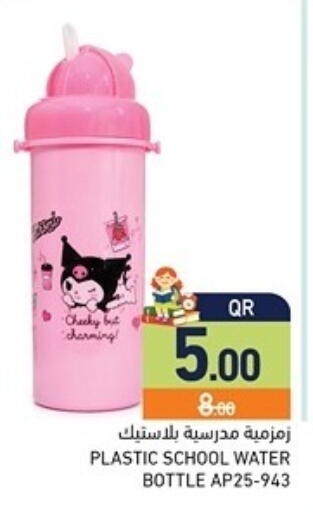 available at Aswaq Ramez in Qatar - Al Rayyan