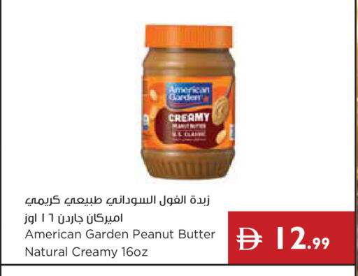 available at إسطنبول سوبرماركت in الإمارات العربية المتحدة , الامارات - رَأْس ٱلْخَيْمَة