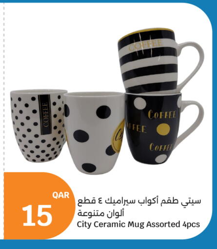 available at سيتي هايبرماركت in قطر - الشمال