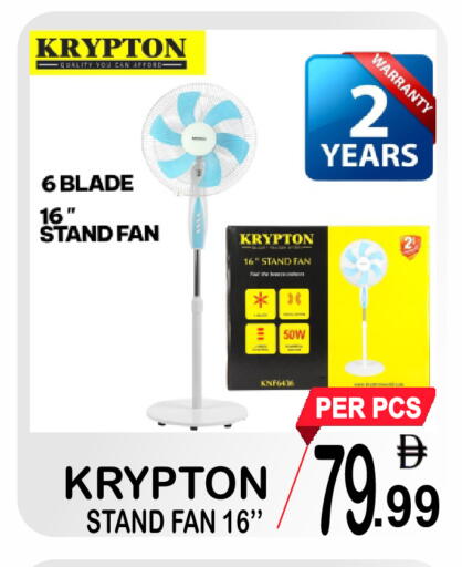 available at Friday Center in UAE - Dubai