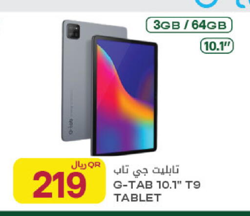 available at Al Meera in Qatar - Al Rayyan