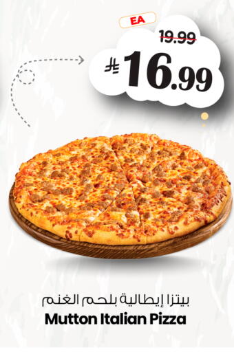 available at Nesto in KSA, Saudi Arabia, Saudi - Riyadh