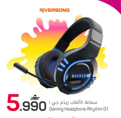 available at MARK & SAVE in Oman - Sohar