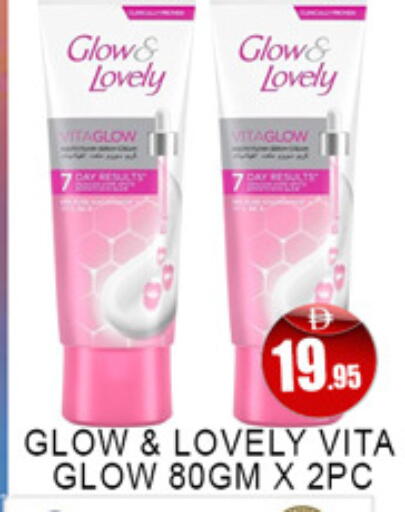 available at Lucky Center in UAE - Sharjah / Ajman