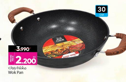 available at أنصار جاليري in البحرين