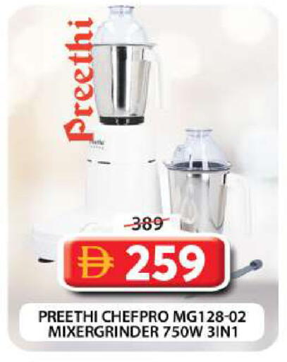 available at Grand Hyper Market in UAE - Dubai