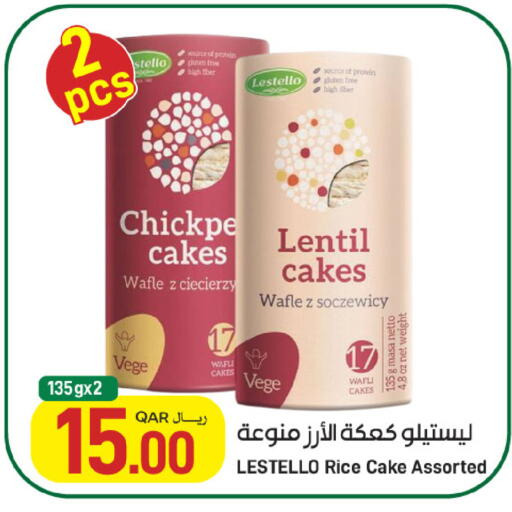 available at ســبــار in قطر - أم صلال