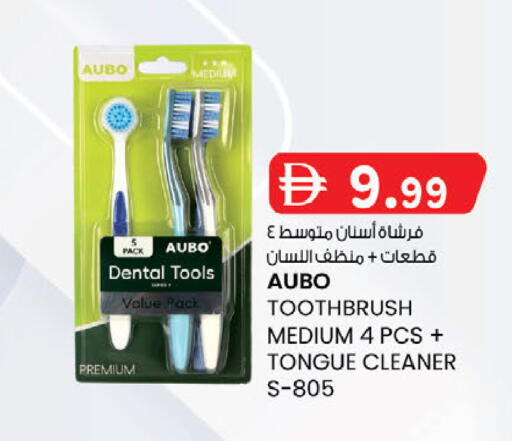 available at ك. الم. للتجارة in الإمارات العربية المتحدة , الامارات - أبو ظبي
