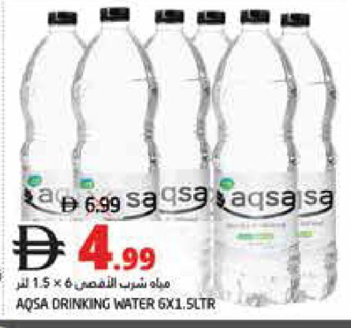 available at Pasons Hypermarket in UAE - Dubai