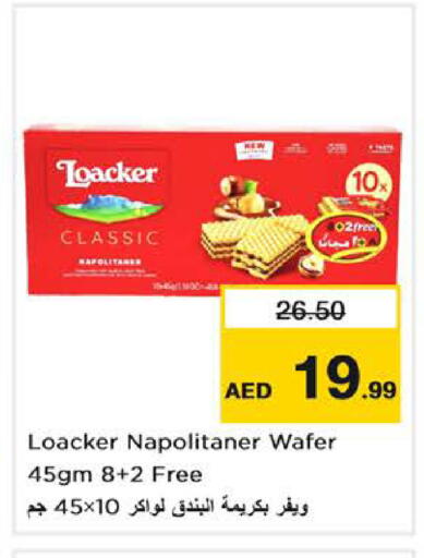 available at Nesto Hypermarket in UAE - Dubai