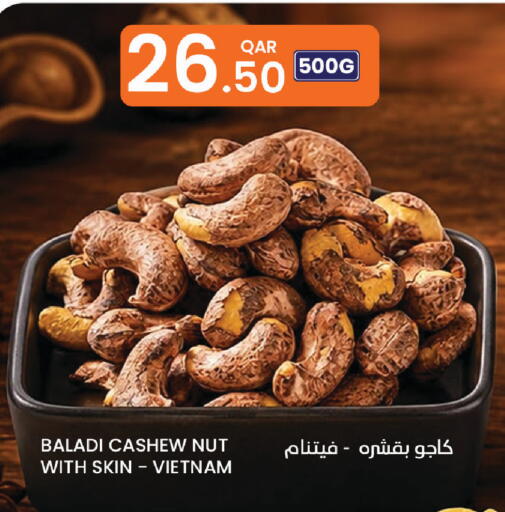 available at Al Baladi Al Yawm in Qatar - Umm Salal
