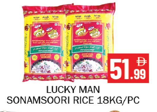 available at Souk Al Mubarak Hypermarket in UAE - Sharjah / Ajman