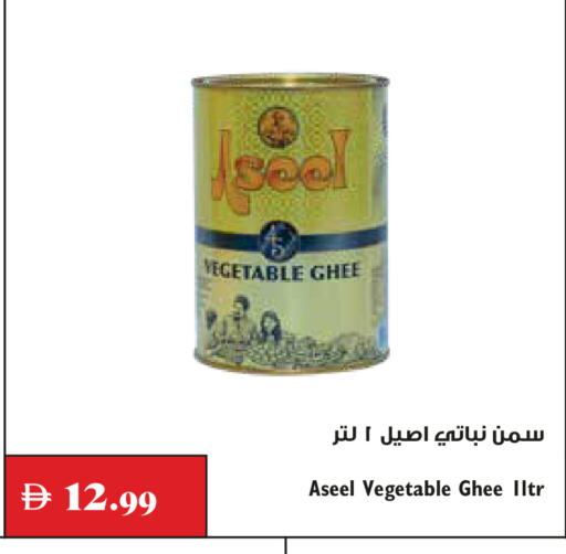 available at Trolleys Supermarket in UAE - Sharjah / Ajman