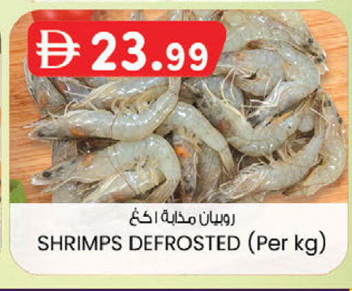 available at K.M Hypermarket in UAE - Sharjah / Ajman