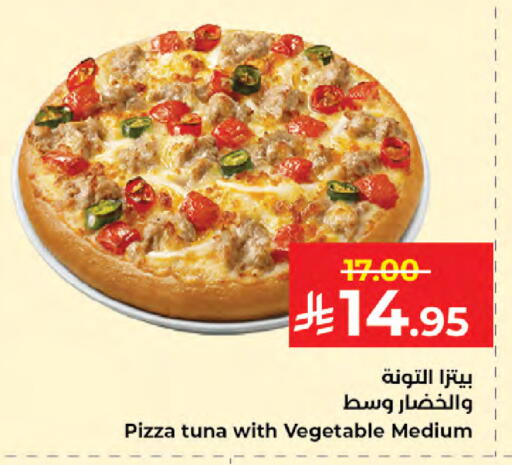 available at كبايان هايبرماركت in مملكة العربية السعودية, السعودية, سعودية - جدة