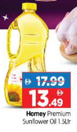 available at هايبر ماركت المدينة in الإمارات العربية المتحدة , الامارات - أبو ظبي