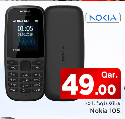 available at Mark & Save  in Qatar - Al Shamal