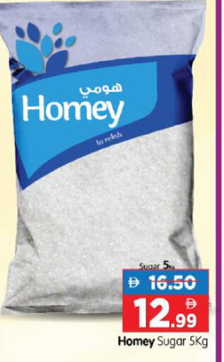 available at هايبر ماركت المدينة in الإمارات العربية المتحدة , الامارات - أبو ظبي