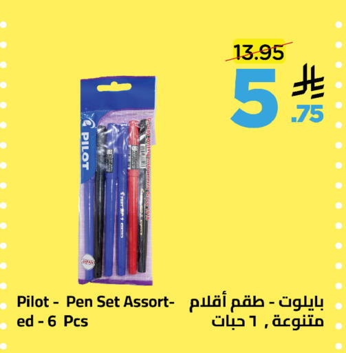 available at وهج مارت in مملكة العربية السعودية, السعودية, سعودية - جدة