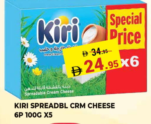 available at Kerala Hypermarket in UAE - Ras al Khaimah