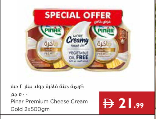 available at إسطنبول سوبرماركت in الإمارات العربية المتحدة , الامارات - رَأْس ٱلْخَيْمَة