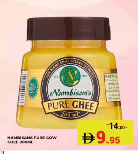 available at Kerala Hypermarket in UAE - Ras al Khaimah