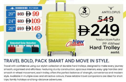 available at Nesto Hypermarket in UAE - Dubai