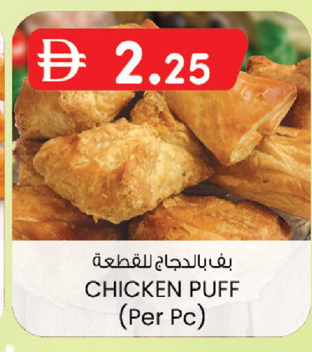 available at ك. الم. للتجارة in الإمارات العربية المتحدة , الامارات - دبي