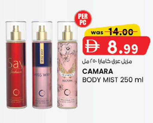 available at ك. إم. هايبرماركت in الإمارات العربية المتحدة , الامارات - الشارقة / عجمان