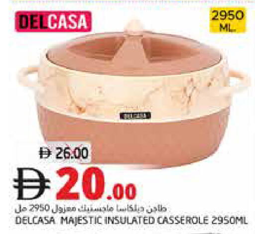 available at Pasons Hypermarket in UAE - Dubai