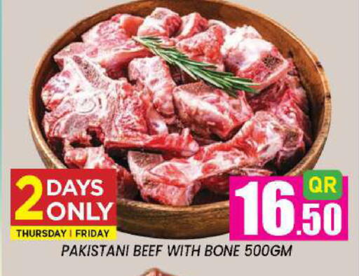 available at New Stop n Shop @Fereej Bin Omran in Qatar - Doha