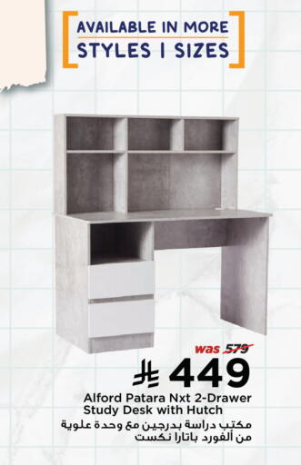 available at Home Box in KSA, Saudi Arabia, Saudi - Qatif