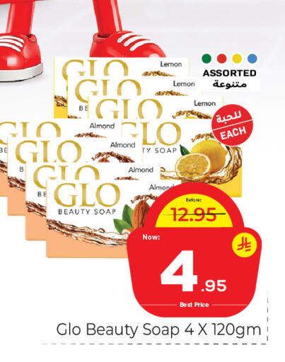 Lemon available at Makkah Hypermarket in KSA, Saudi Arabia, Saudi - Riyadh