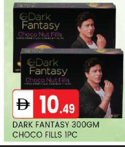 available at TALAL MARKET in UAE - Abu Dhabi