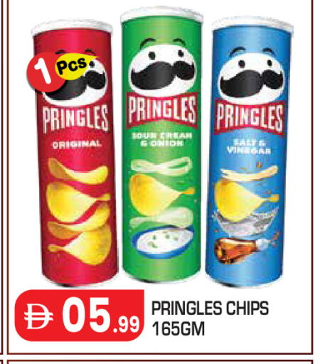 available at Baniyas Spike  in UAE - Abu Dhabi