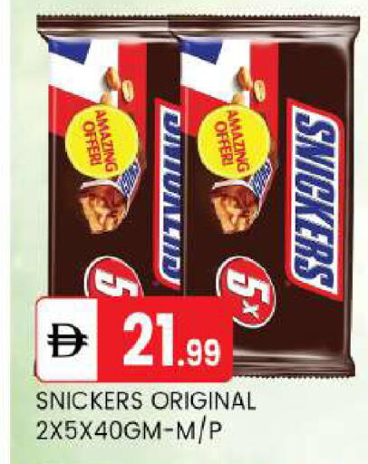 available at TALAL MARKET in UAE - Abu Dhabi