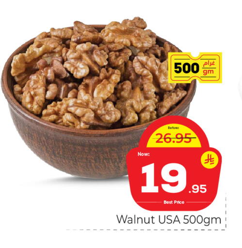 available at Makkah Hypermarket in KSA, Saudi Arabia, Saudi - Riyadh