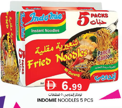 available at ك. الم. للتجارة in الإمارات العربية المتحدة , الامارات - أبو ظبي