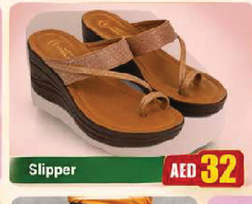 available at AL MADINA in UAE - Sharjah / Ajman