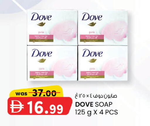 available at ك. الم. للتجارة in الإمارات العربية المتحدة , الامارات - دبي