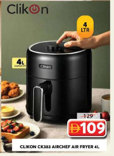 available at Grand Hyper Market in UAE - Sharjah / Ajman