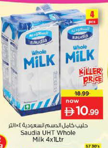 available at Nesto Hypermarket in UAE - Dubai