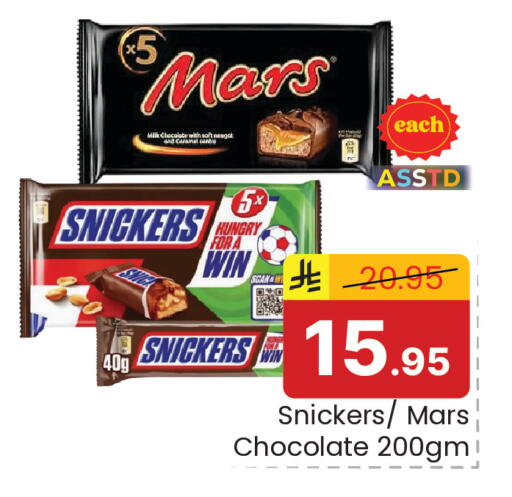 available at Elite 10 Hypermarket in KSA, Saudi Arabia, Saudi - Riyadh