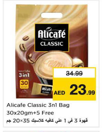 available at Nesto Hypermarket in UAE - Dubai