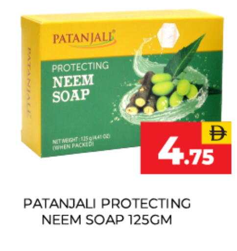 available at Adil Supermarket in UAE - Dubai