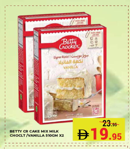 Vanilla available at Kerala Hypermarket in UAE - Ras al Khaimah
