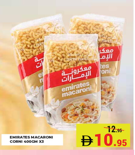 available at Kerala Hypermarket in UAE - Ras al Khaimah